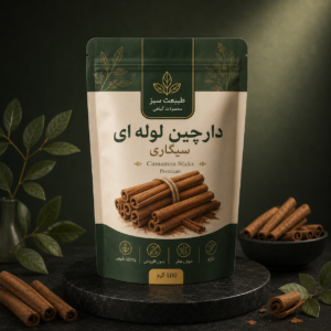 دارچین لوله‌ای