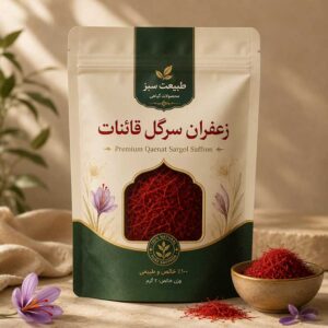 زعفران سرگل قائنات (1 مثقال) – پاکتی  کلرفیل ایران