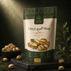 پسته اکبری درجه 1