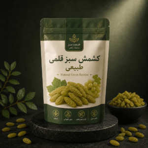 کشمش سبز قلمی طبیعی