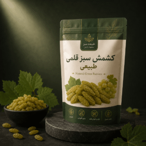 کشمش سبز قلمی طبیعی