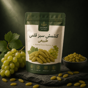 کشمش سبز قلمی طبیعی