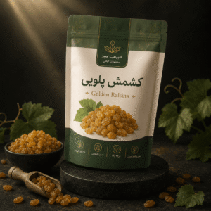 کشمش پلویی