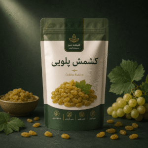 کشمش پلویی