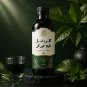 کلروفیل مایع خوراکی