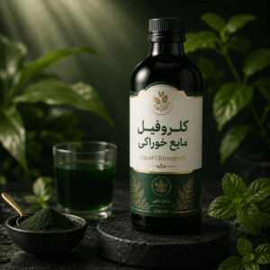 کلروفیل مایع خوراکی