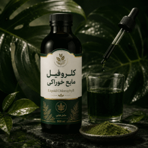 کلروفیل مایع خوراکی