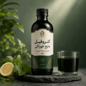 کلروفیل مایع خوراکی
