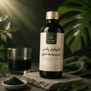 کلروفیل پلاس اسپیرولینا مایع
